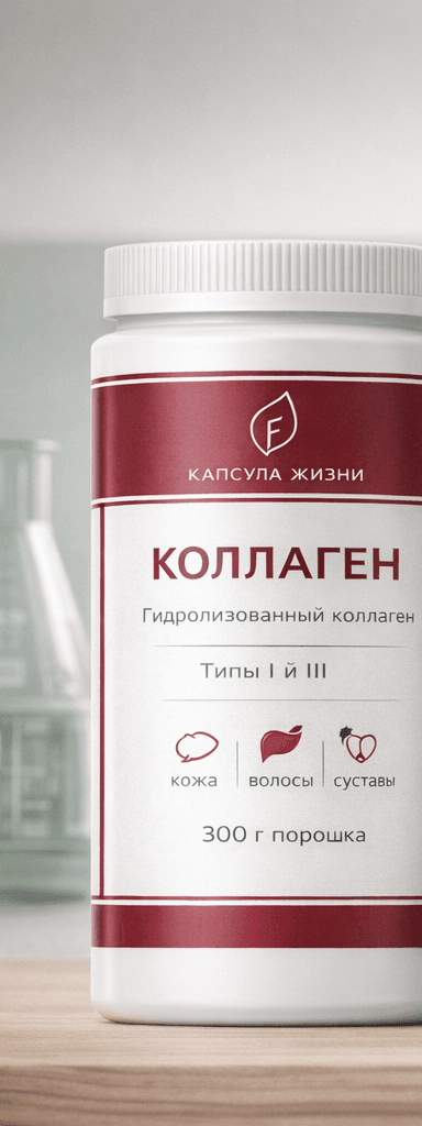 Крем-бальзам "Болинет"