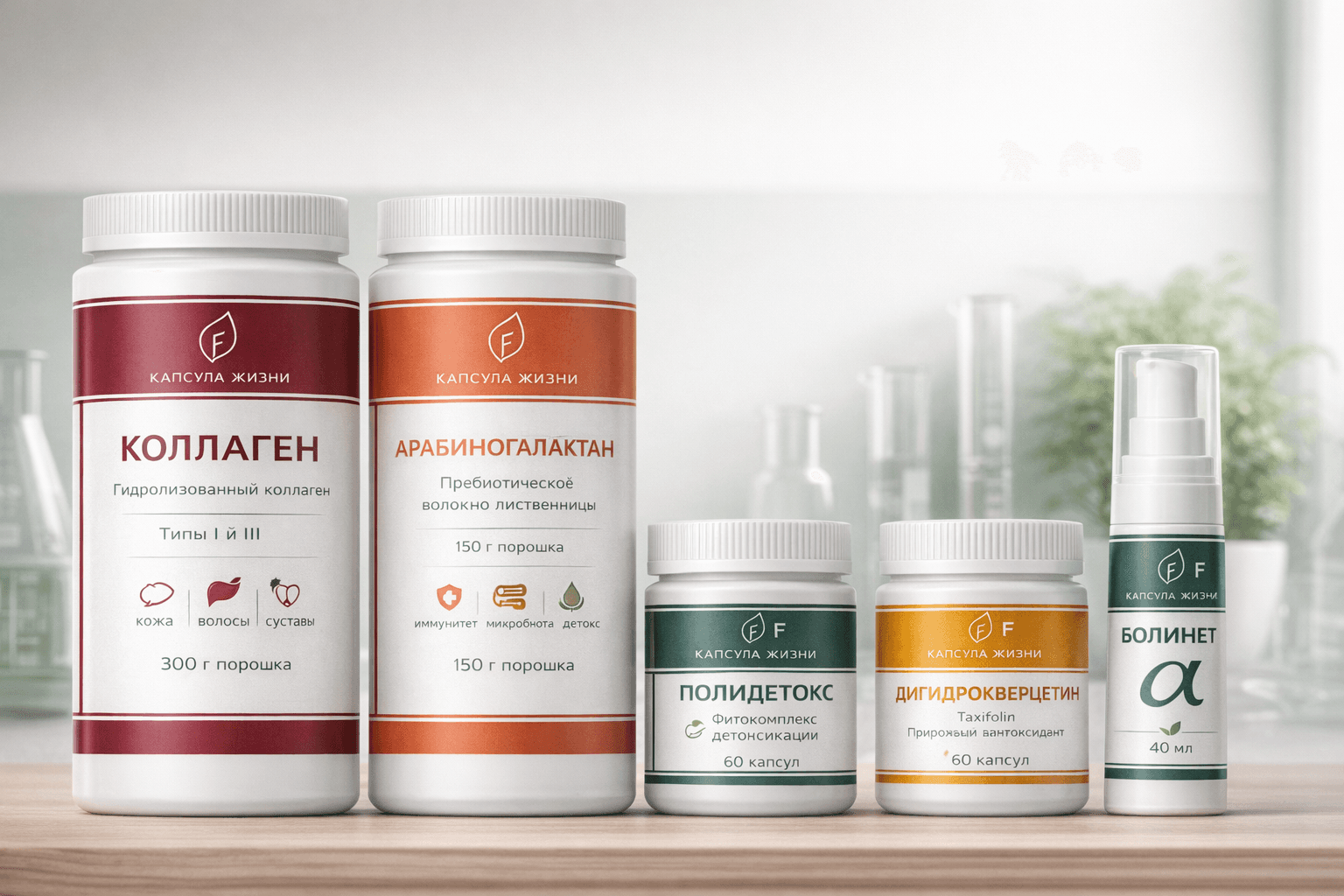 Продукция Капсулы жизни